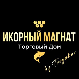 Telegram profile photo for ИКОРНЫЙМАГНАТ.РФ✅