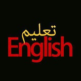 Telegram profile photo for English with Miss Fati and Mr Mubdir.ποΈ