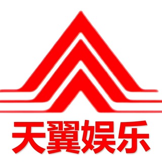 Telegram profile photo for 天翼 娱乐城