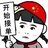 Telegram profile photo for 小萍一手接码QQ飞机成品