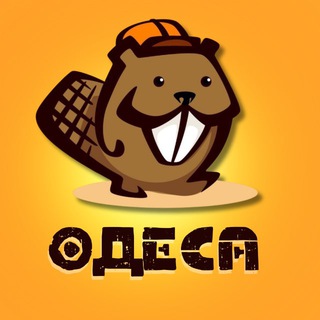 Telegram profile photo for ОДЕСА РОБОТА 🚧 БОБР