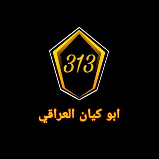 Telegram profile photo for تناقضات
