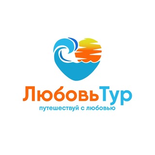 Telegram profile photo for ЛЮБОВЬ ТУР 🏝