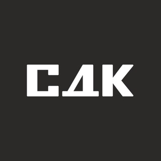 Telegram profile photo for ГК СДК