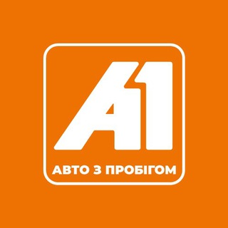 Telegram profile photo for А1 - перевірені авто з пробігом