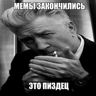Telegram profile photo for ЗАКРЫТО| silly memes confessions