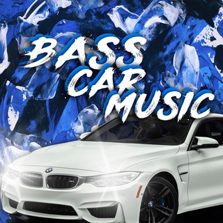 Telegram profile photo for 🔹Bass_Car_Music🔹