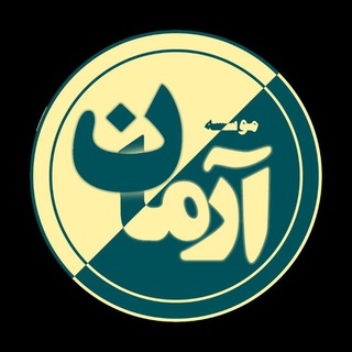 Telegram profile photo for مشاوران آرمان
