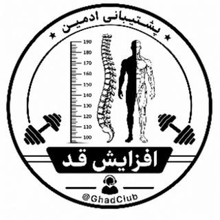Telegram profile photo for حرکات اصلاحی اصلاح فرم بدن