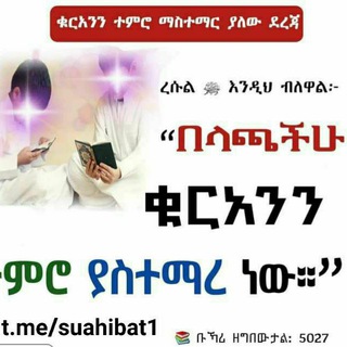 Telegram profile photo for صاحبة القرآن