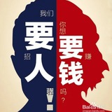 Telegram profile photo for 海外直招技术-职能-业绩岗 官方直招🇯🇵🇦🇪🇸🇬🇲🇾🇦🇲🇻🇳