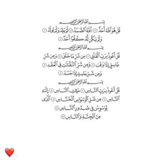 Telegram profile photo for أدعية .