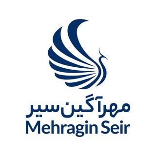 Telegram profile photo for ✈️مهراگین سیر 41578-021 📞