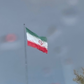 Telegram profile photo for •وَطَن•