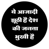 Telegram profile photo for बामसेफ़ Social Media