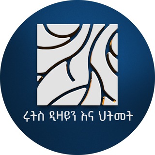 Telegram profile photo for Roots design and printing