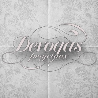 Telegram profile photo for devogas prajétavx ♟️ ..