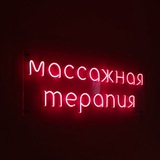 Telegram profile photo for ТУТ МАССАЖ