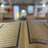 Telegram profile photo for القرآن الكريم