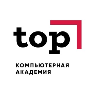 Telegram profile photo for Компьютерная Академия ТОП | Казань