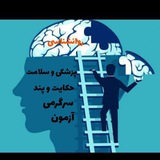 Telegram profile photo for روانشناسی دانستنی شعر جوک موسیقی سنتی