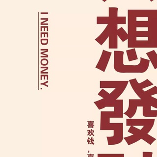 Telegram profile photo for 广告代发 广而告之 月神 专业