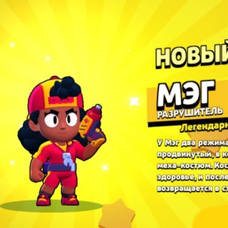 Telegram profile photo for морковь