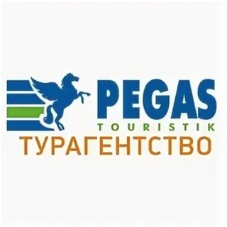 Telegram profile photo for Пегас Туристик офис продаж. Турагентство «Трэвелкафе СПб»