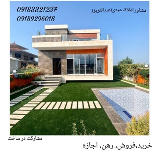 Telegram profile photo for مشاور املاک عبدی
