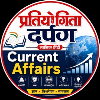 Telegram profile photo for Partiyogita Darpan