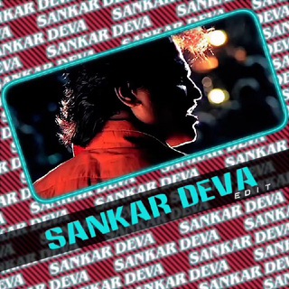 Telegram profile photo for SANKAR DEVA EDIT