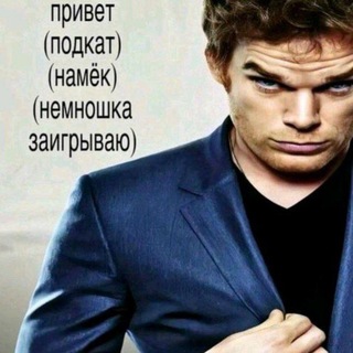 Telegram profile photo for Мне лень было придумывать название