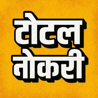 Telegram profile photo for Total Naukri