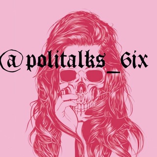 Telegram profile photo for Politalks_6ix