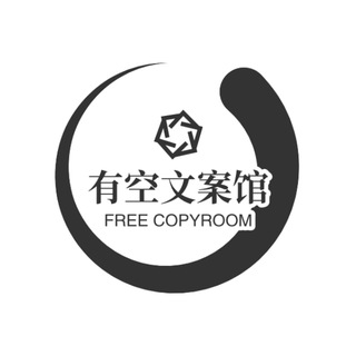 Telegram profile photo for 文案馆❤️东南亚DJ🪐