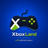 Telegram profile photo for XboxLand | رضایت مشتری ایکس لند