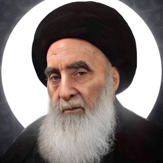 Telegram profile photo for ُمُحبي السّيد علي السيستاني (دام ظِلَّه)