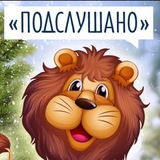Telegram profile photo for Подслушано Муром