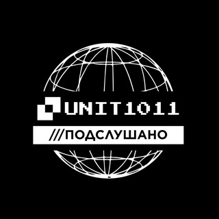 Telegram profile photo for unit1011 - Киберновости