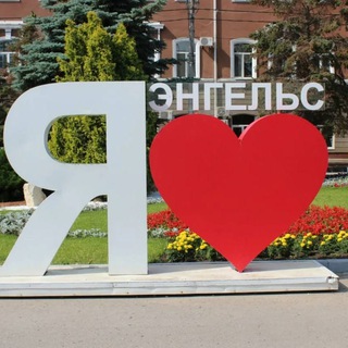 Telegram profile photo for Энгельс новости
