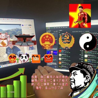 Telegram profile photo for 音樂播放器