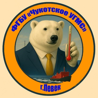 Telegram profile photo for ФГБУ "Чукотское УГМС"
