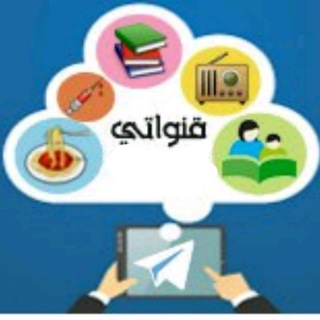Telegram profile photo for قنوات ساميوفيتش y333y31