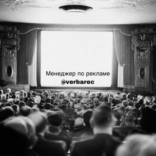 Telegram profile photo for Теории Фанатов | Слухи и Утечки | Кино