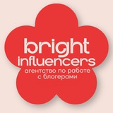 Telegram profile photo for Блогеры Bright influencers