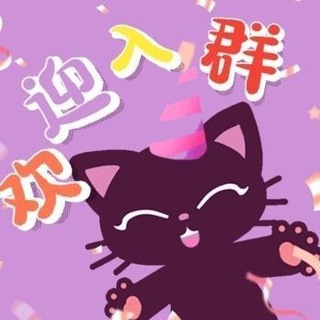 Telegram profile photo for 广州品茶俱乐部出击报告