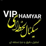Telegram profile photo for VIP - HAMYAR