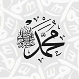 Telegram profile photo for قال رسول الله ﷺ❤️