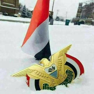 Telegram profile photo for Yemen my Live
