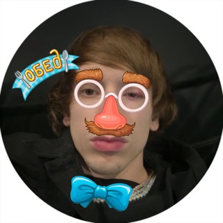 Telegram profile photo for клуб хейтеров форен вея & корешей